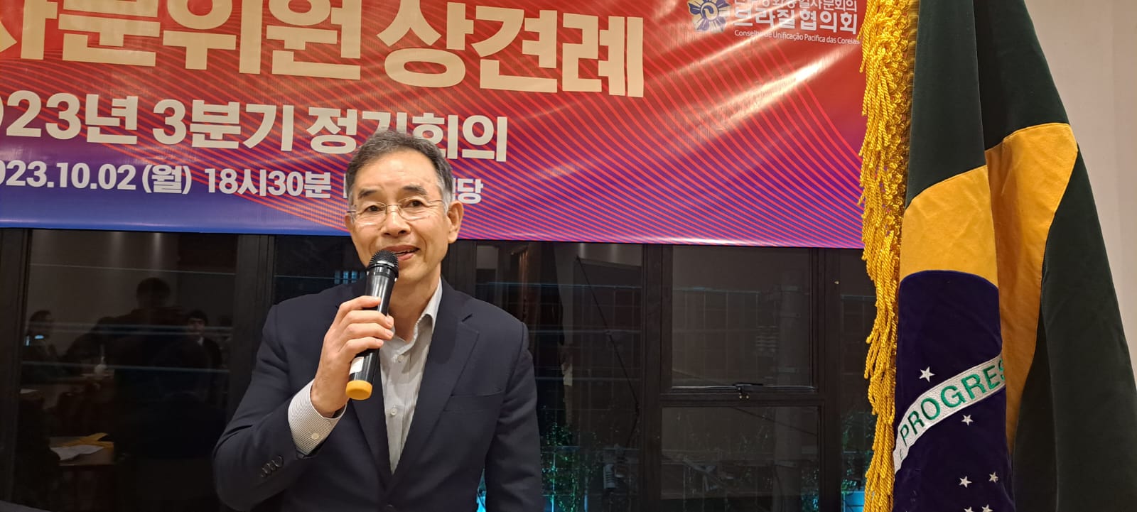 자문위원 상견례 및 3분기 정기회의_Foto_06.jpeg